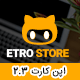 قالب اپن کارت اترو استور etro store - قالب فروشی تم کده